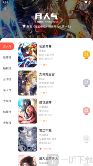 FAKKU漫画最新版下载