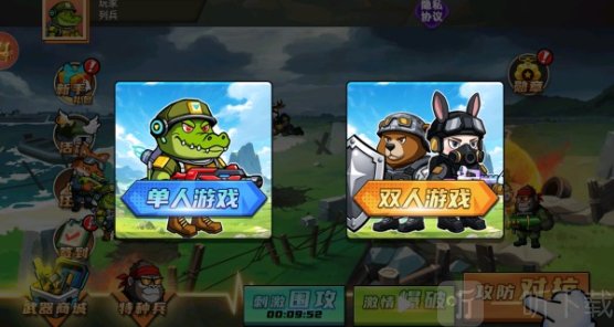 双人三角洲战场手游下载