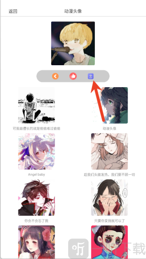 avvy直装包下载
