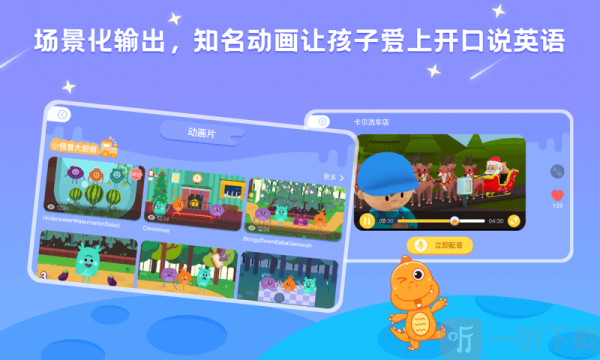 ABClearningAPP下载安卓版下载