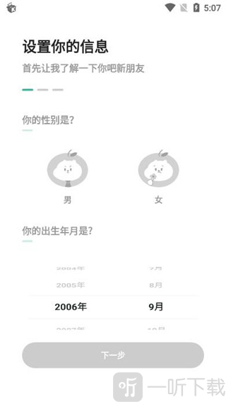 饭橘减肥app免费版下载