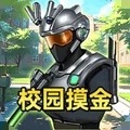 双人三角洲战场手游下载