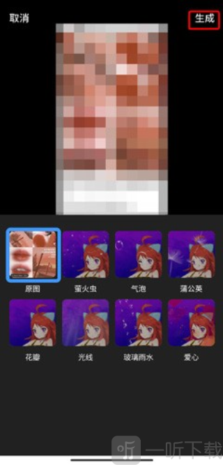 啊噗啊噗壁纸app下载
