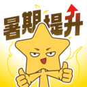 JOJOUP初中语文下载