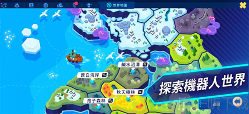 Botworld内置菜单下载