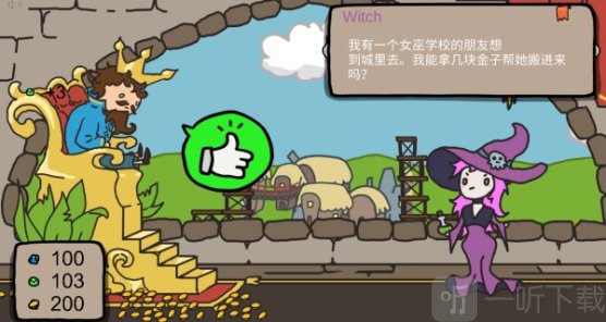 富豪人生模拟游戏下载