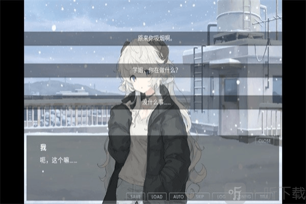 氤氲之白galgame下载安装
