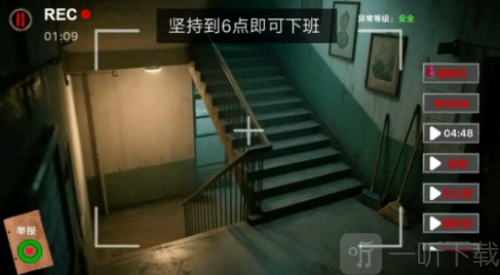 寻找伪人邻居伪人老妈安卓版下载