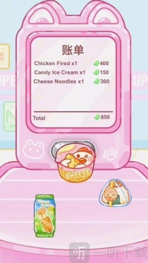 便利店甜品吃播小游戏下载