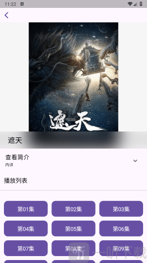 小猫影视tv软件下载安装