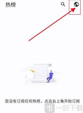 小鱼报app安卓版下载