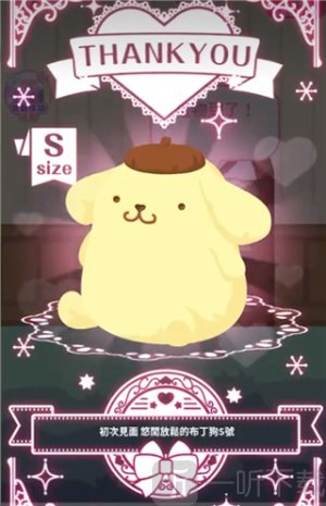 SweetDays游戏中文版下载