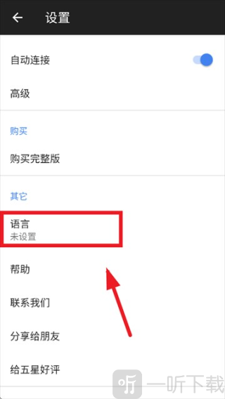 ivcam安卓版下载