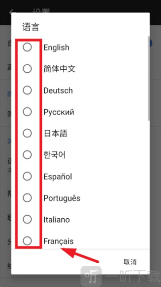 ivcam安卓版下载
