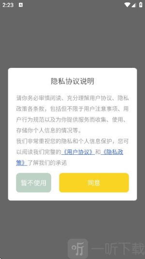 Procate手绘软件免费版下载