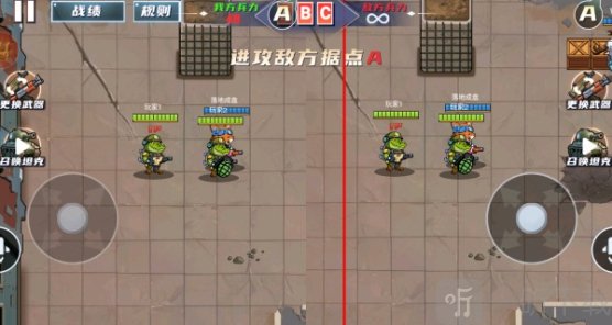 双人三角洲战场手游下载