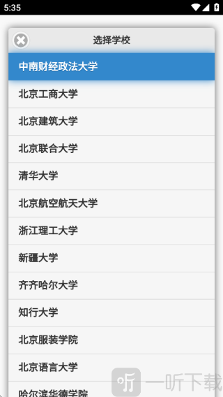 飞翔的红蜻蜓app下载