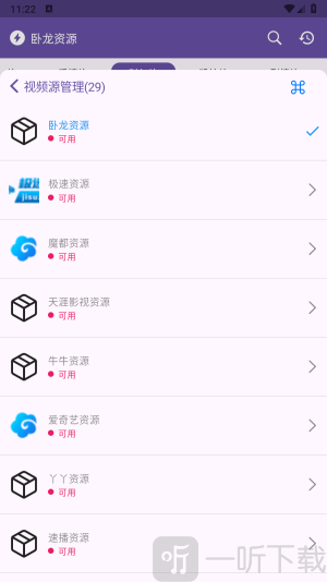 小猫影视tv软件下载安装