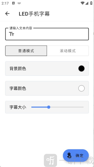 巧思锦囊app下载