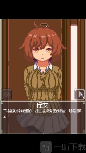 Night Adventure汉化版下载