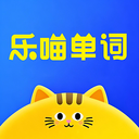 乐喵单词app下载安装