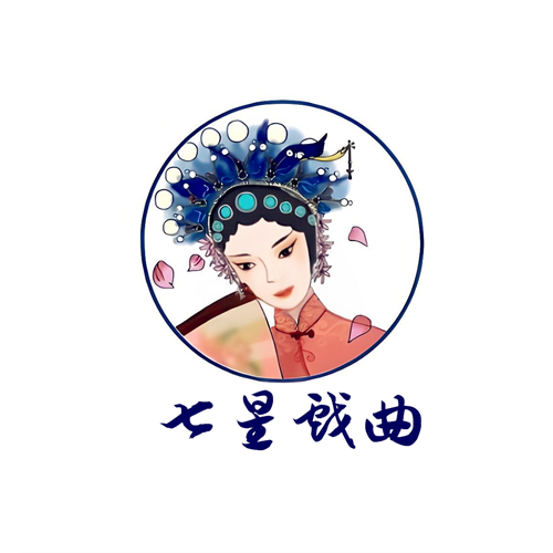 七星戏曲app免费版下载