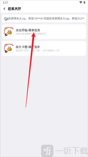 画质鸭助手120帧最新版下载
