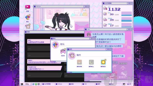 主播女孩重度依赖手机版本移植安卓版下载