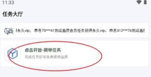 hzd6cc画质广角助手安卓下载