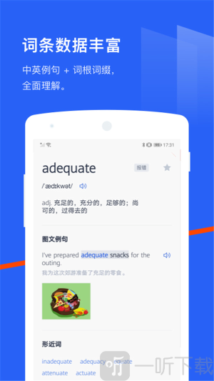 百词斩背单词神器app下载