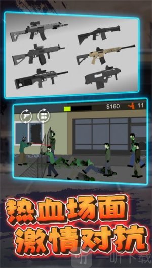 像素危险射击下载安装内置mod菜单无广告版