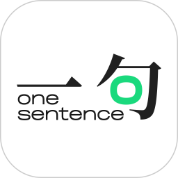 一句app下载