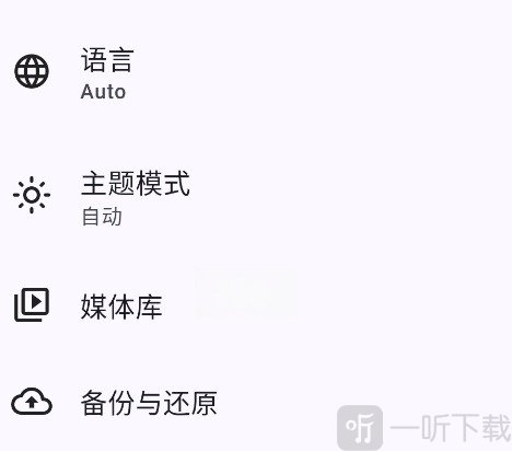 Hills播放器下载
