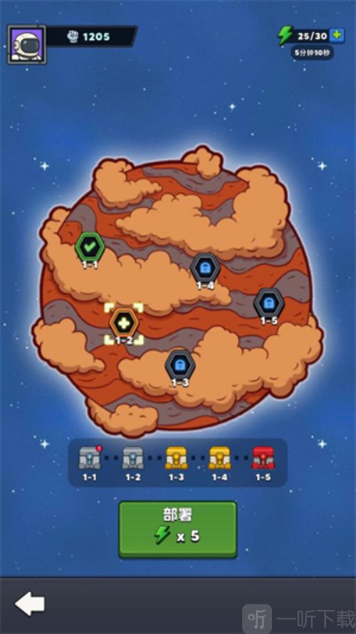 星际霸主游戏手机版下载