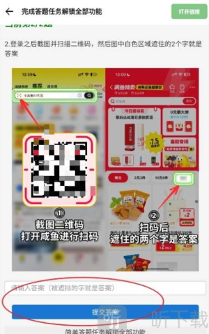 hzd6cc画质广角助手安卓下载