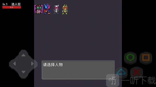 像素假面骑士大乱斗mugen全人版下载