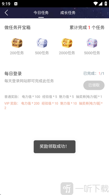 CosZ软件安卓版