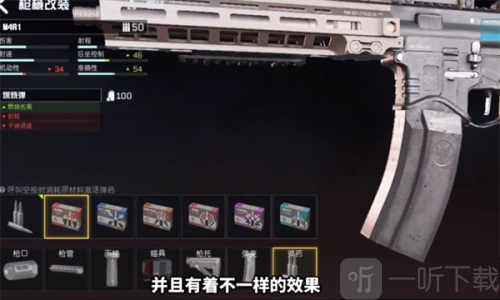 代号血战国际版下载
