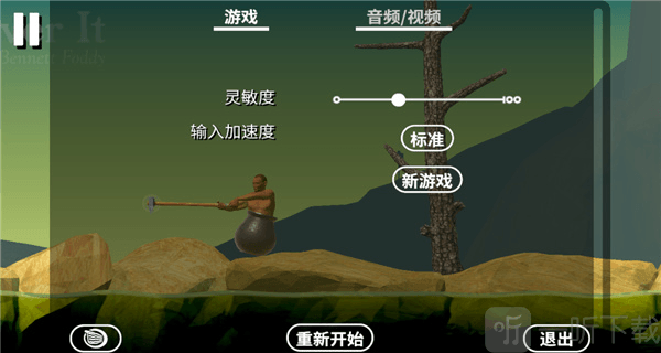 和班尼特福迪一起攻克难关手游下载