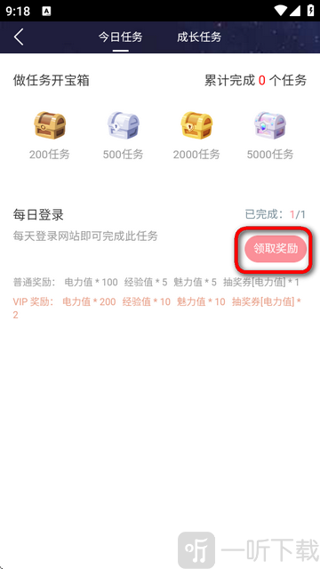 CosZ软件安卓版