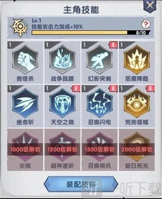 飞翔之光手机版下载