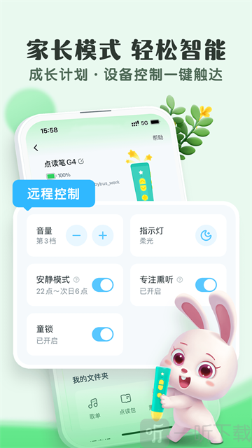 小布咕app下载