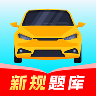 驾考iDriver软件最新版下载