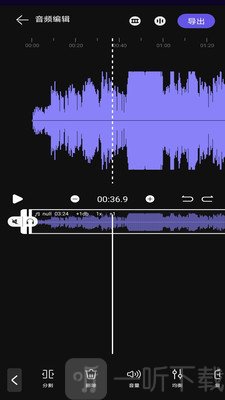音频快剪影app安卓版