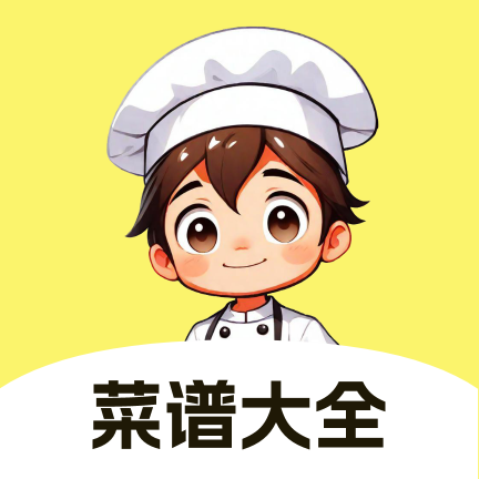 菜谱帮软件免费下载