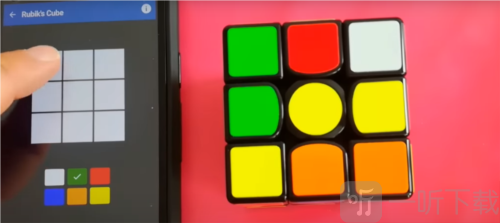 CubeSolver魔方软件免费下载