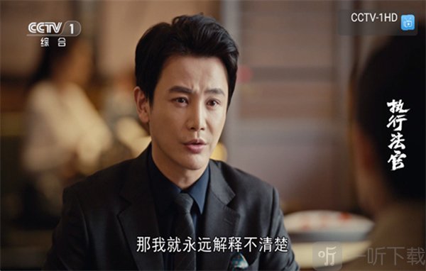 乘风TV电视版app