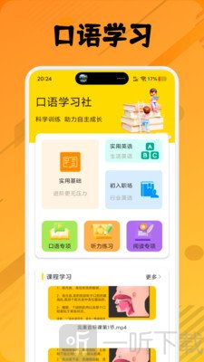 okmotha中文版安卓版