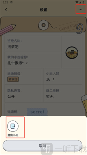 百词斩背单词神器app下载