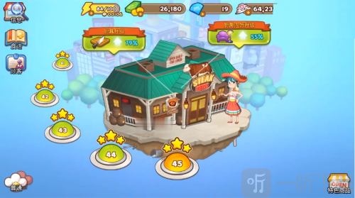 烹饪冒险最新版中文下载